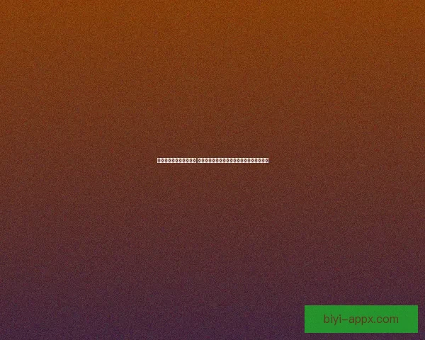 必一体育手机版全新升级 带你畅享无与伦比的体育直播与精彩赛事分析