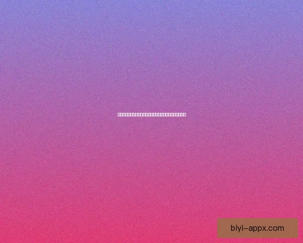 必一体育登录入口全面指南教你快速注册与畅享各类运动赛事