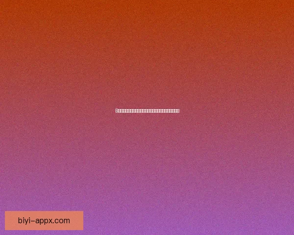 必一体育备用网址助力用户畅享更高效体育体验平台的全新升级与创新服务