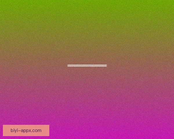 必一体育登录入口全面指南教你快速注册与畅享各类运动赛事