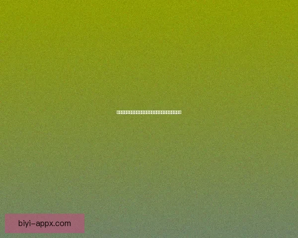 美加墨世界杯竞猜网站：畅享全球赛事预测与精彩互动体验