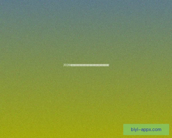 2026世界杯竞猜平台全攻略：精准预测赢大奖，轻松享受赛事乐趣