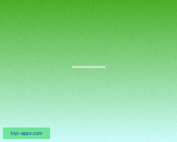 世界杯竞猜福利平台助你畅享赛事精彩赢取丰厚奖励 世界杯竞猜福利平台助你畅享赛事精彩赢取丰厚奖励