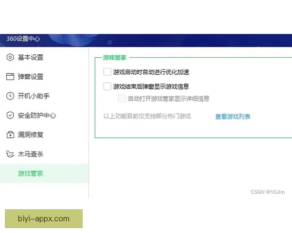 必一体育app下载安卓最新版本免费下载及安装教程详细步骤解析 必一体育app下载安卓最新版本免费下载及安装教程详细步骤解析