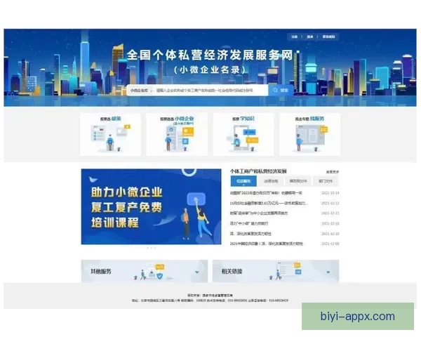 必一体育备用网址助力用户畅享更高效体育体验平台的全新升级与创新服务