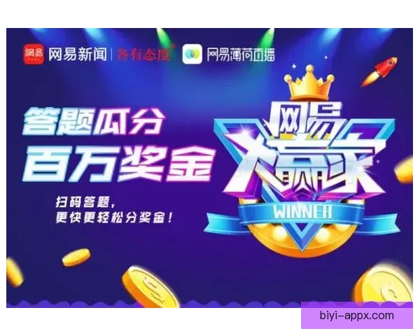 全新体育竞猜盛宴来袭，精准预测赢大奖，赛事分析带你轻松玩转体育世界