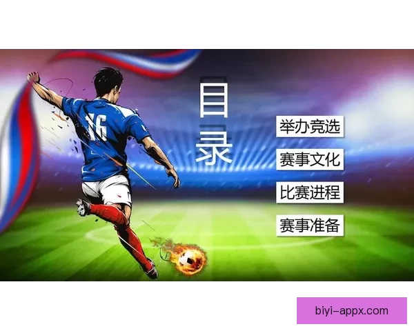 参与世界杯竞猜活动赢取丰厚奖励共享足球盛宴激情时刻欢乐聚一堂 参与世界杯竞猜活动赢取丰厚奖励共享足球盛宴激情时刻欢乐聚一堂