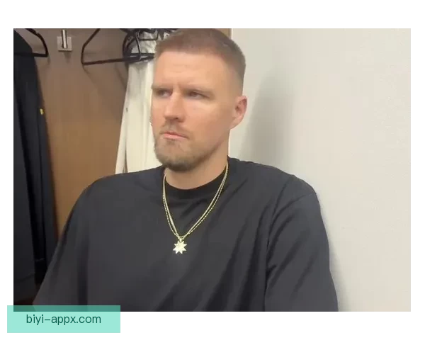 波尔津吉斯因背部痉挛缺席对老鹰比赛 但表示不算严重能应对