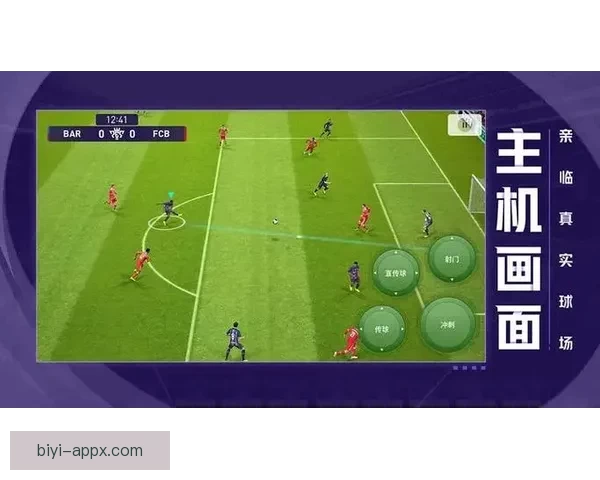 沉浸式世界杯竞猜游戏体验与球迷互动策略全面升级与实战指南