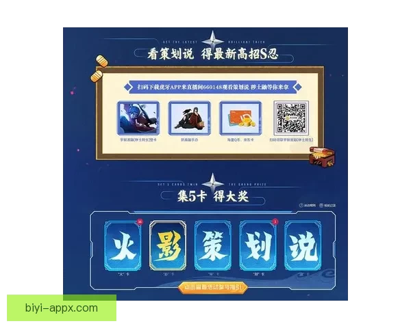 世界杯精彩竞猜赛事直播全程解读与赛况实时追踪指南