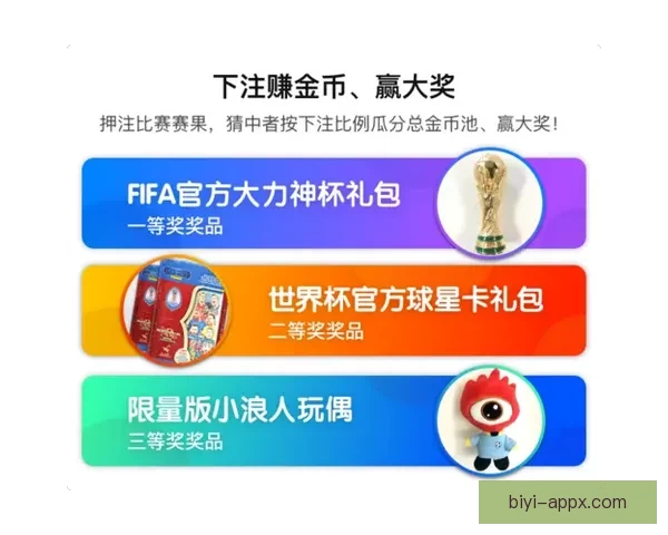 世界杯竞猜投注技巧全解析助你提升胜率赢取更多精彩回报