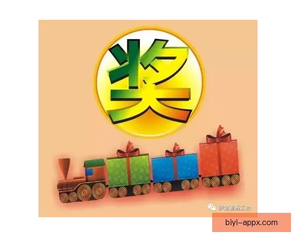 世界杯竞猜签到送豪礼,海量奖品等你拿,快来参与赢取精彩大奖 世界杯竞猜签到送豪礼,海量奖品等你拿,快来参与赢取精彩大奖