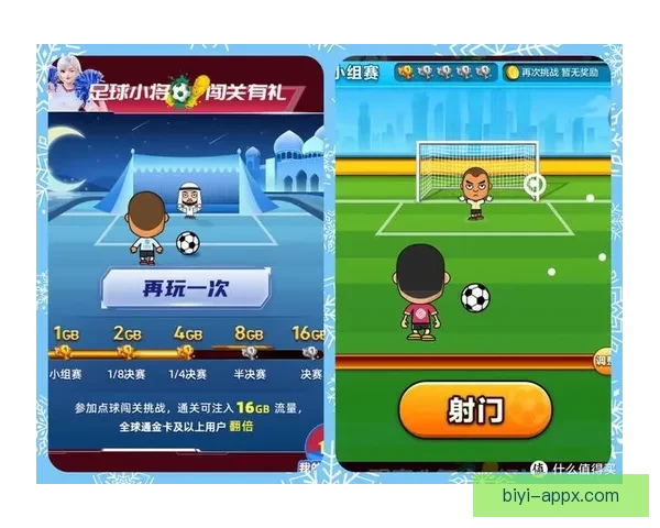 世界杯精彩竞猜活动规则全面解读与参与指南 世界杯精彩竞猜活动规则全面解读与参与指南