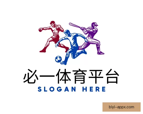 产品必一体育平台